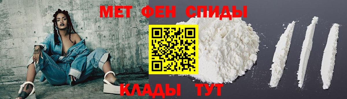 АМФ  Амфетамин 98%  Вход с VPN  сайты даркнета официальный сайт  Чернушка 