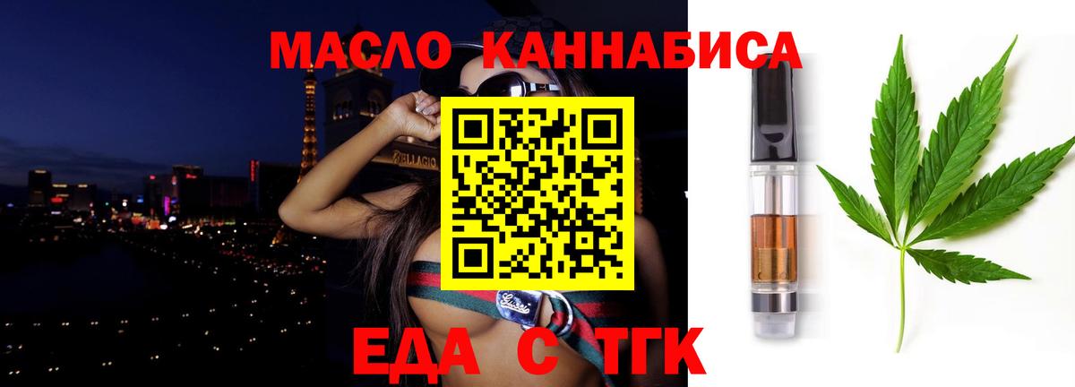 Canna-Cookies марихуана Чернушка