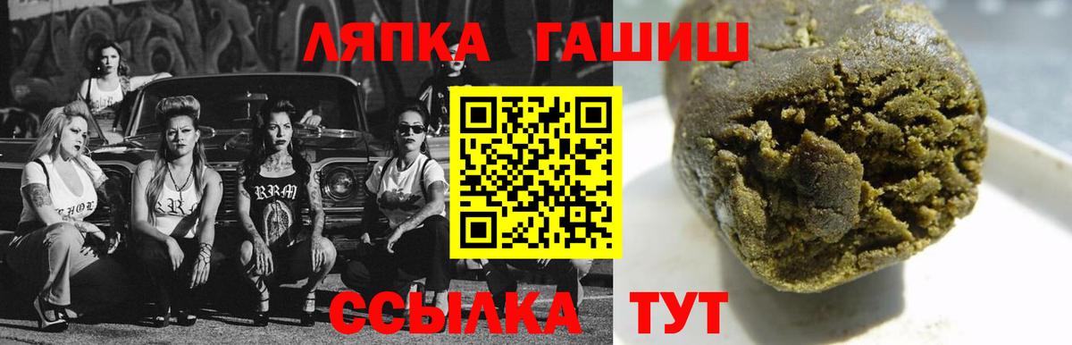 ГАШ гарик Чернушка