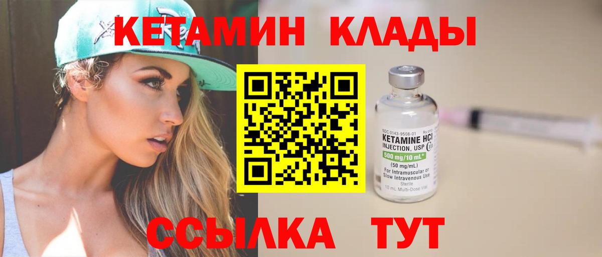 Чернушка  МЕГА ССЫЛКА  Вход с VPN  Кетамин VHQ  КЕТАМИН ketamine 