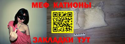 стафф Моздок