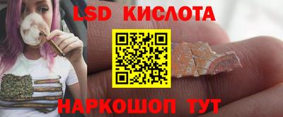 стафф Моздок
