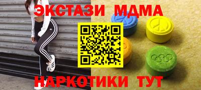 метадон Можайск