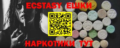 PSILOCYBIN Можга