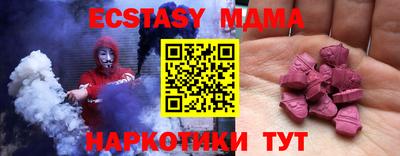 PSILOCYBIN Можга