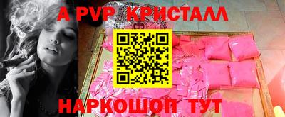 метадон Можайск