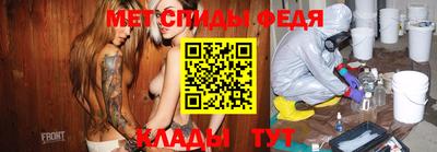 метадон Можайск