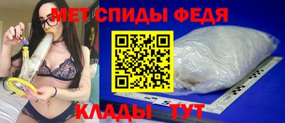 стафф Моздок