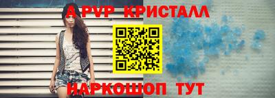метадон Можайск