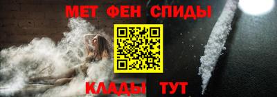 метадон Можайск