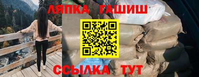 стафф Моздок