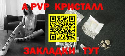 стафф Моздок