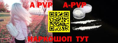 стафф Моздок