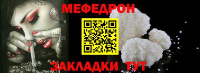 метадон Можайск