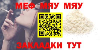 стафф Моздок