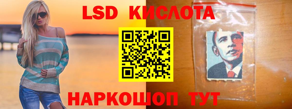 ЛСД экстази  Вход с VPN  Чернушка  LSD-25 экстази ecstasy 