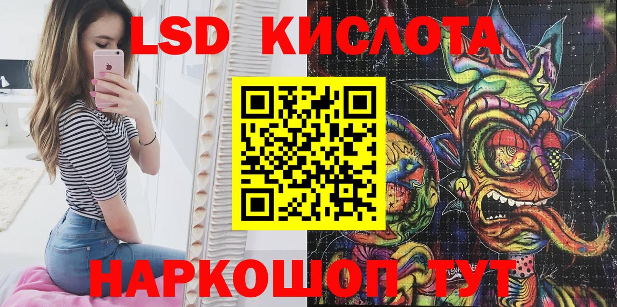 Чернушка  Марки 25I-NBOMe  Наркотические марки 1,5мг  Вход с VPN  Наркотические марки 1,5мг 