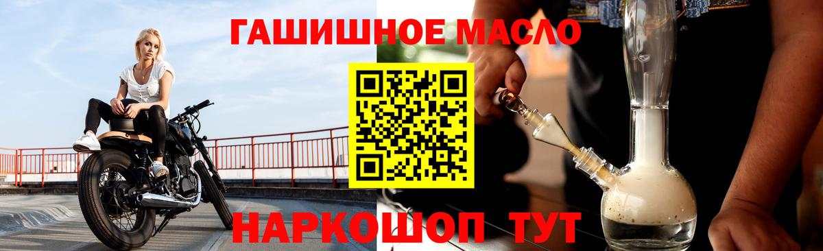 Дистиллят ТГК THC oil Чернушка
