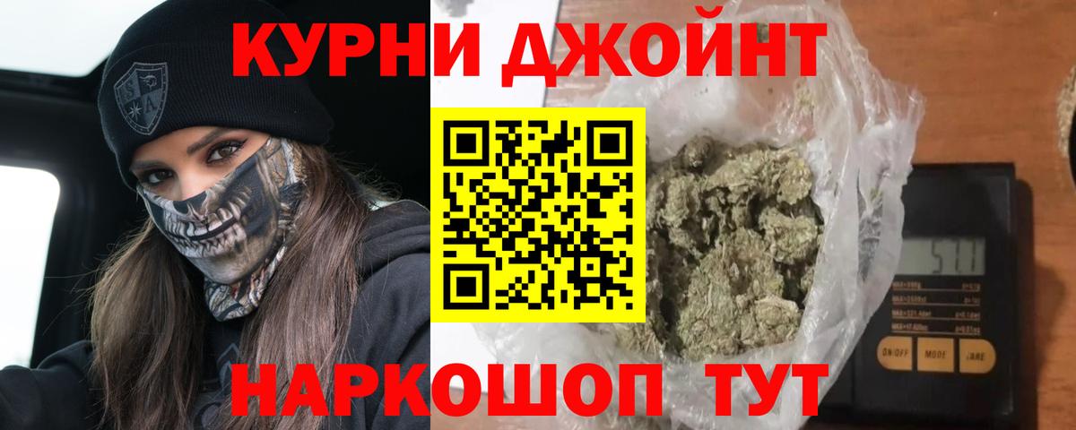 Шишки марихуана OG Kush Чернушка