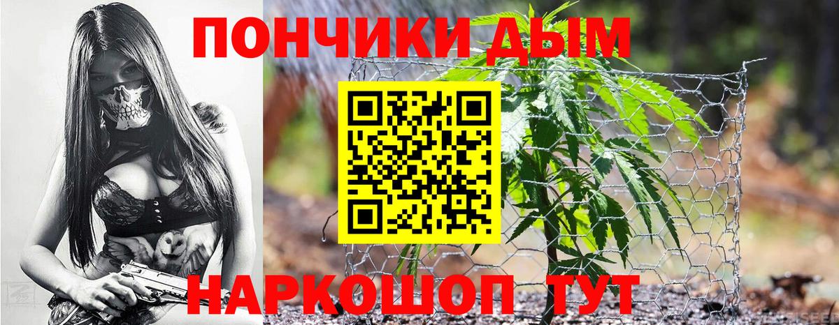 Бошки марихуана Ganja  Бошки марихуана OG Kush  Чернушка  Вход с VPN 